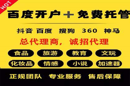 广告主必看：信息流开户的五大成功案例剖析