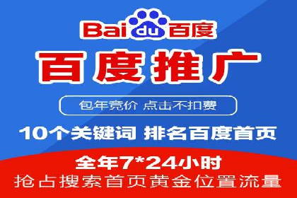竞价SEM案例分享：电商行业SEM优化策略